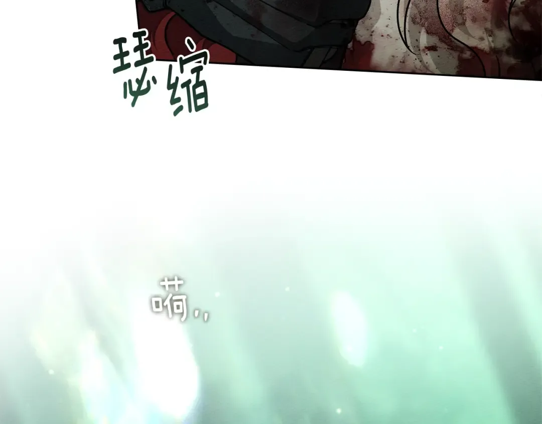 第101话 孤身一人 第197页