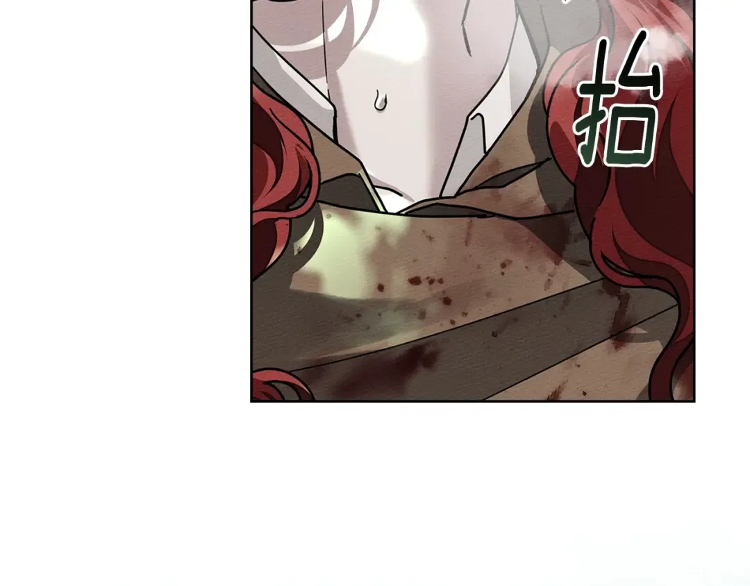 第101话 孤身一人 第202页