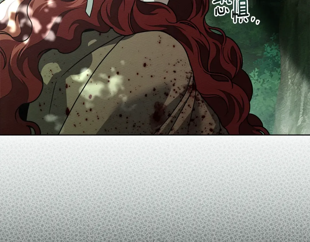 第102话 神秘白马 第5页