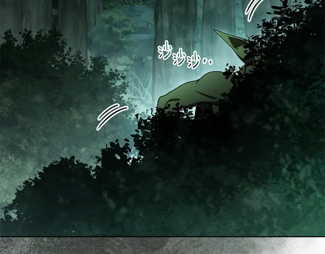 第102话 神秘白马 第7页