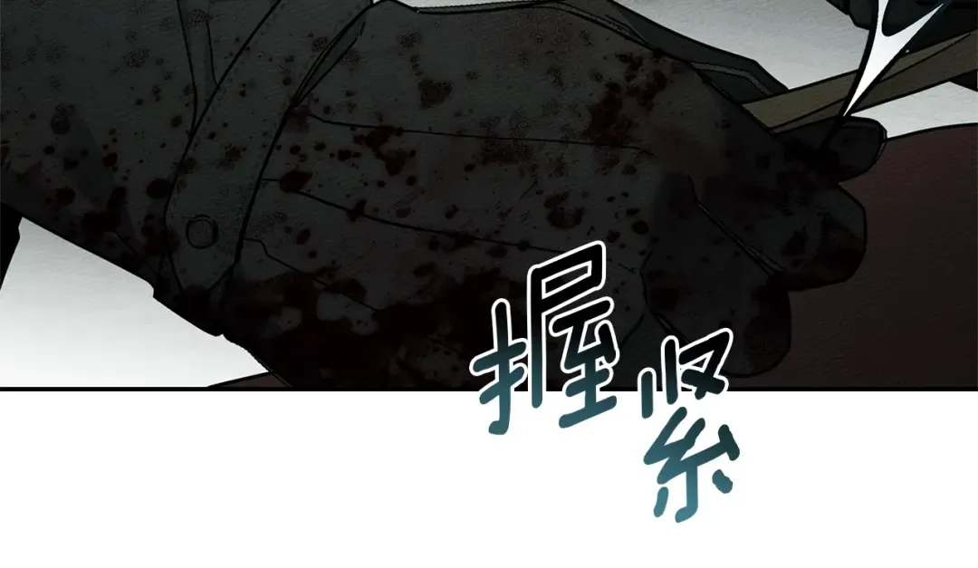 第102话 神秘白马 第15页