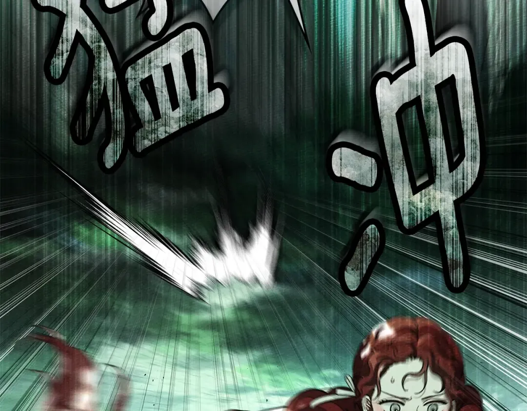 第102话 神秘白马 第17页