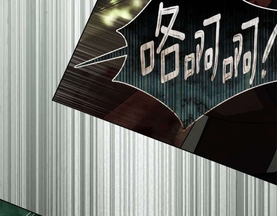 第102话 神秘白马 第22页