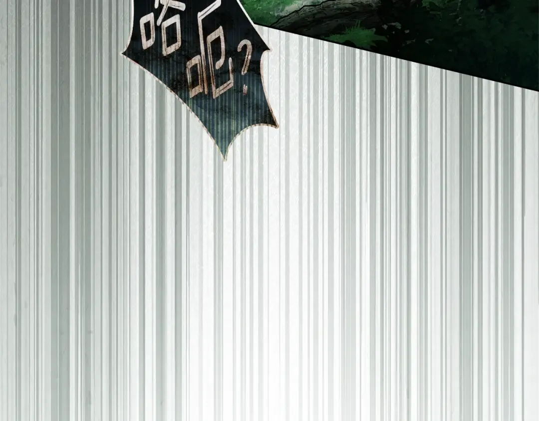第102话 神秘白马 第29页