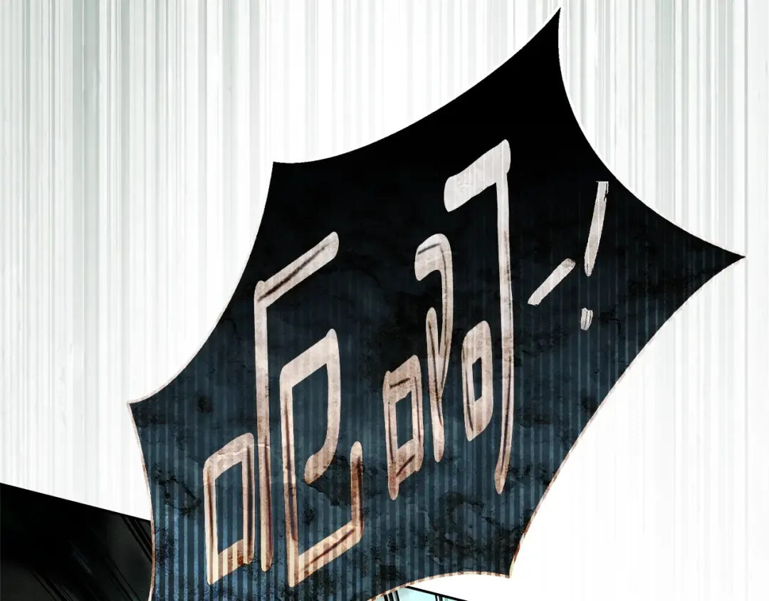 第102话 神秘白马 第30页