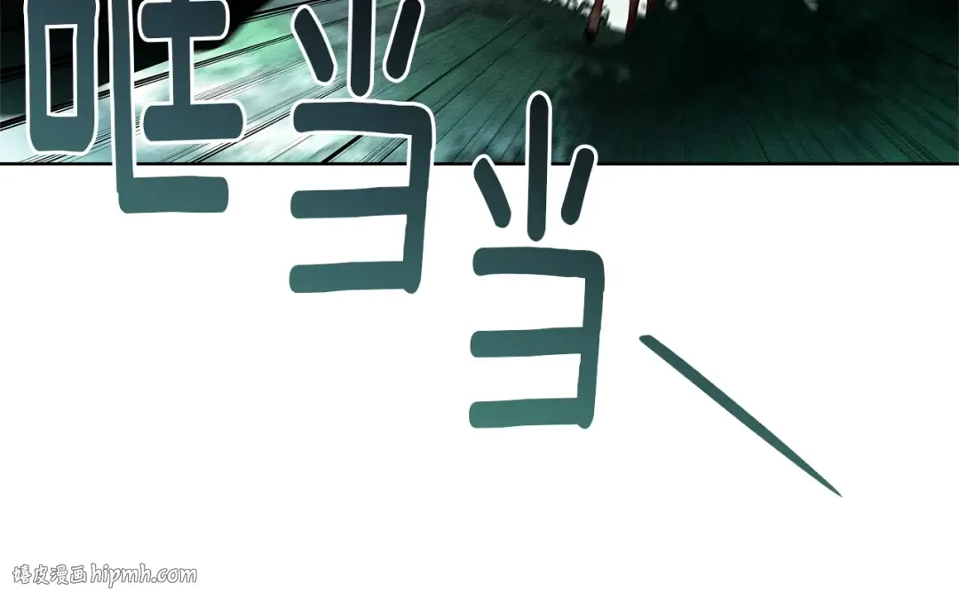 第102话 神秘白马 第32页