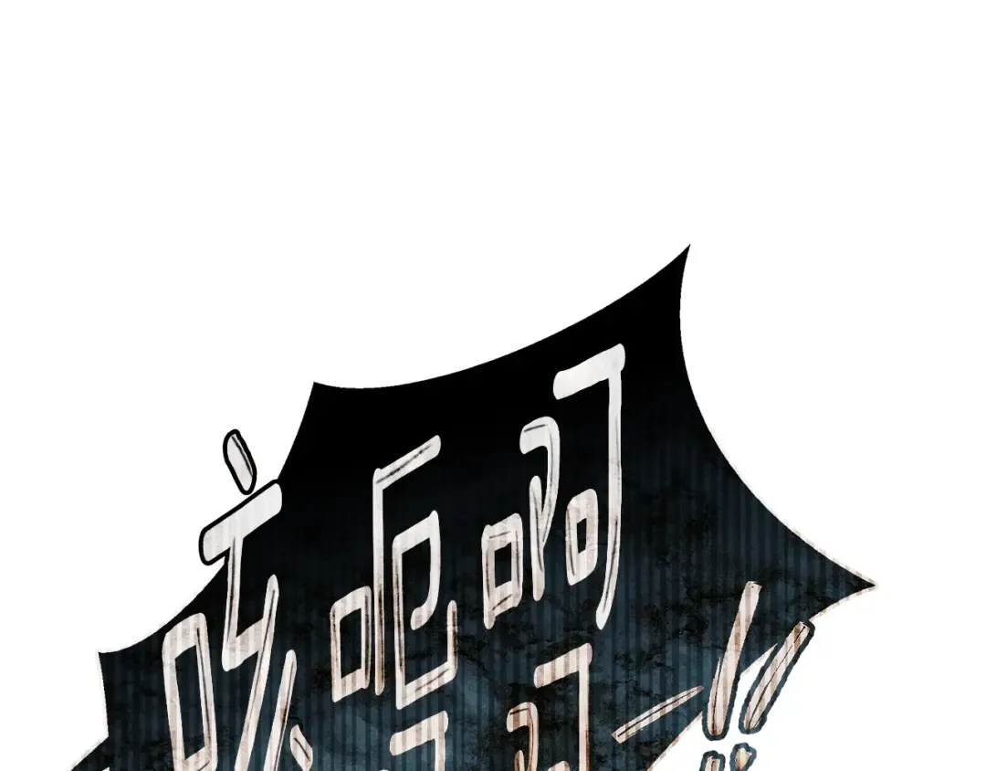 第102话 神秘白马 第33页