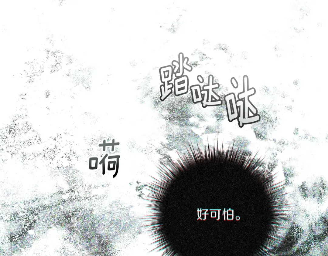第102话 神秘白马 第36页