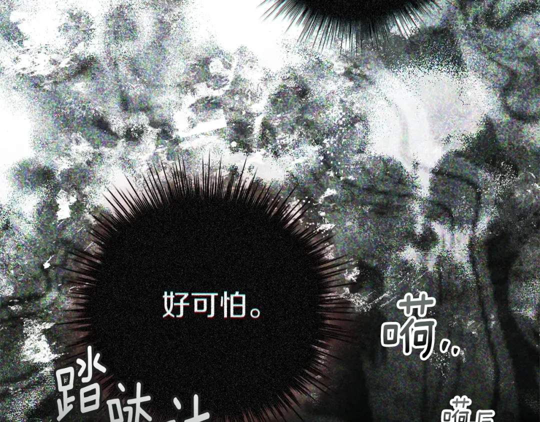 第102话 神秘白马 第37页
