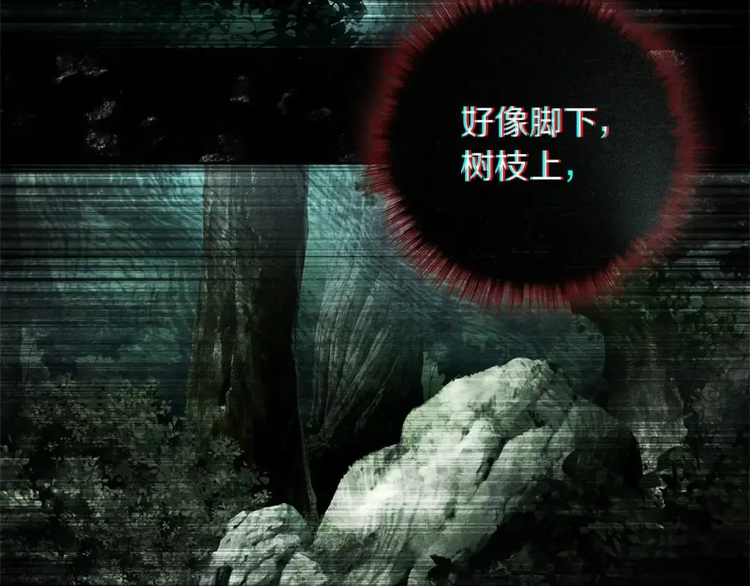 第102话 神秘白马 第39页