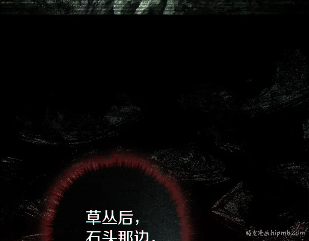 第102话 神秘白马 第40页