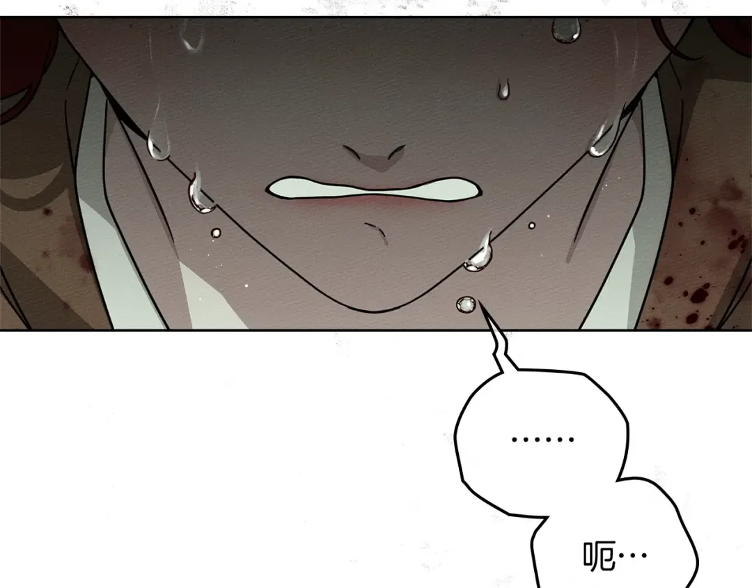 第102话 神秘白马 第46页