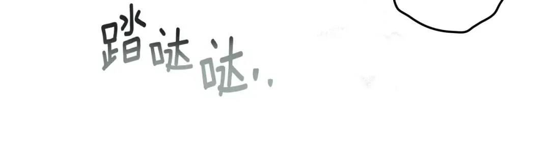 第102话 神秘白马 第47页