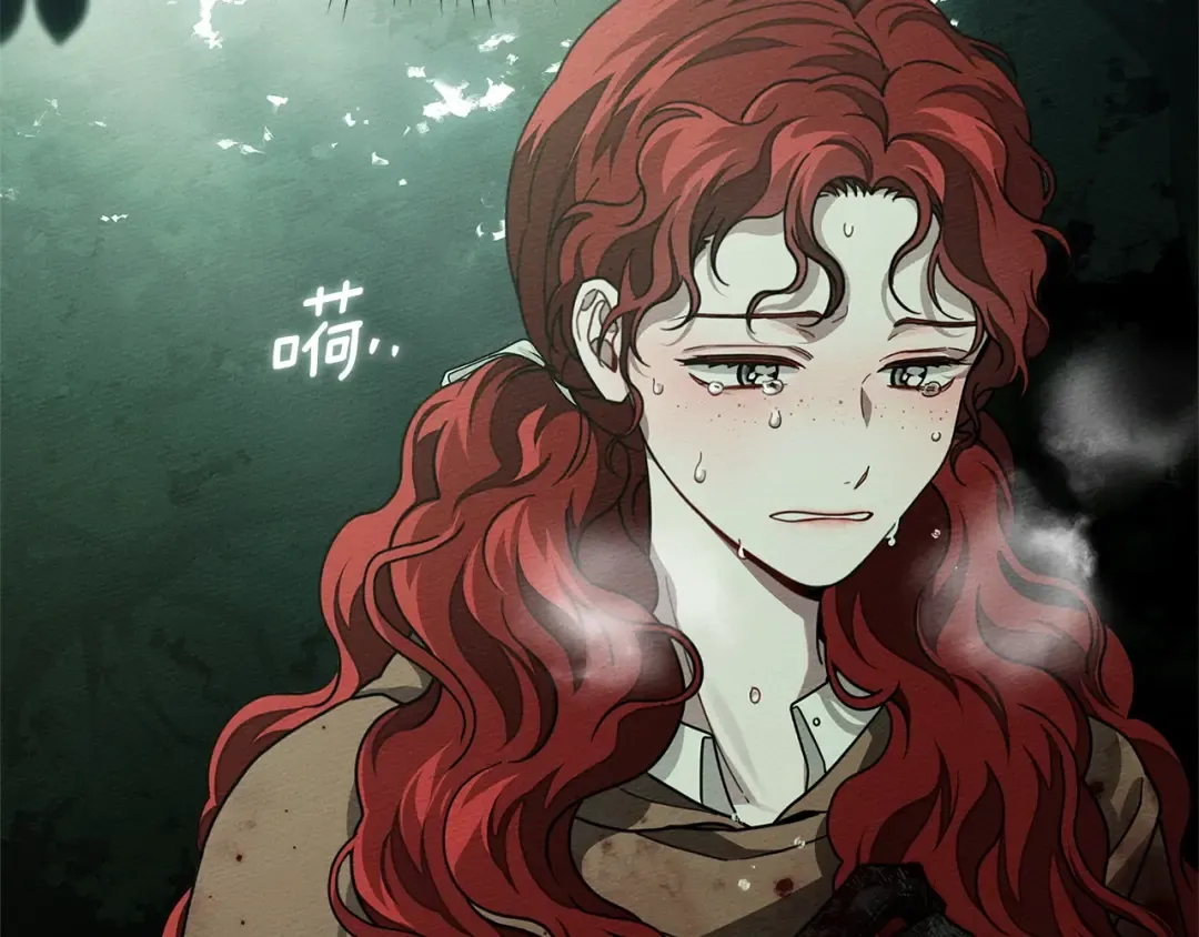第102话 神秘白马 第57页