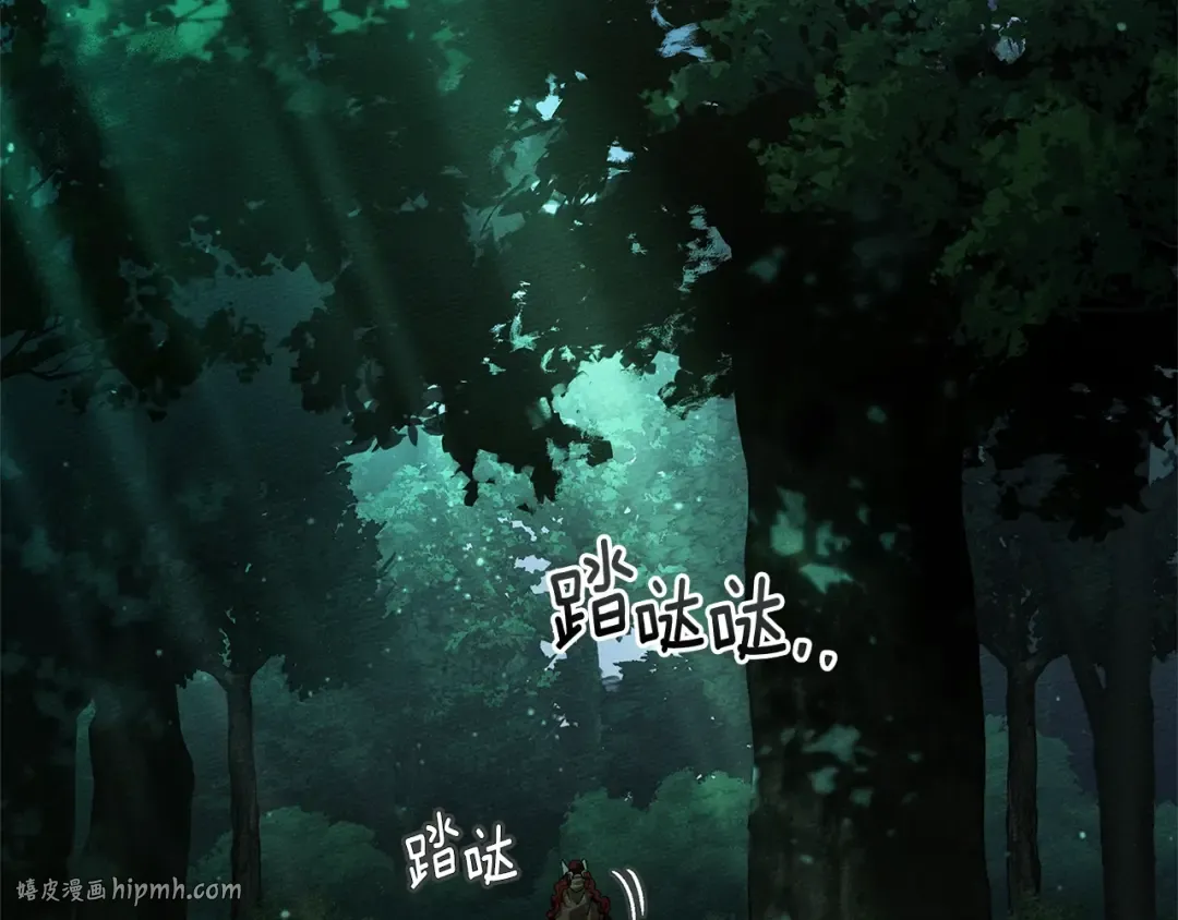 第102话 神秘白马 第64页