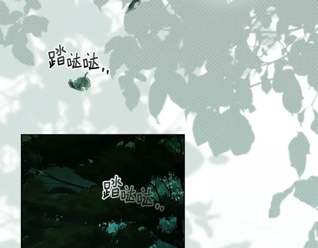 第102话 神秘白马 第66页