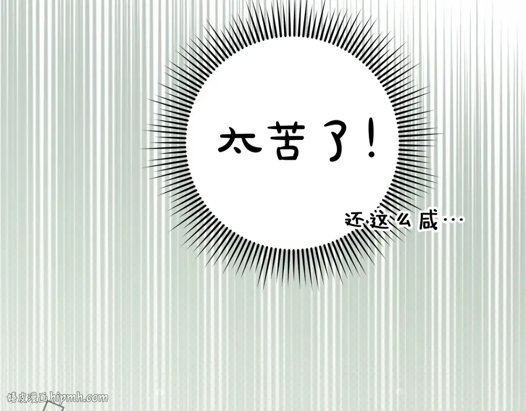 第102话 神秘白马 第88页