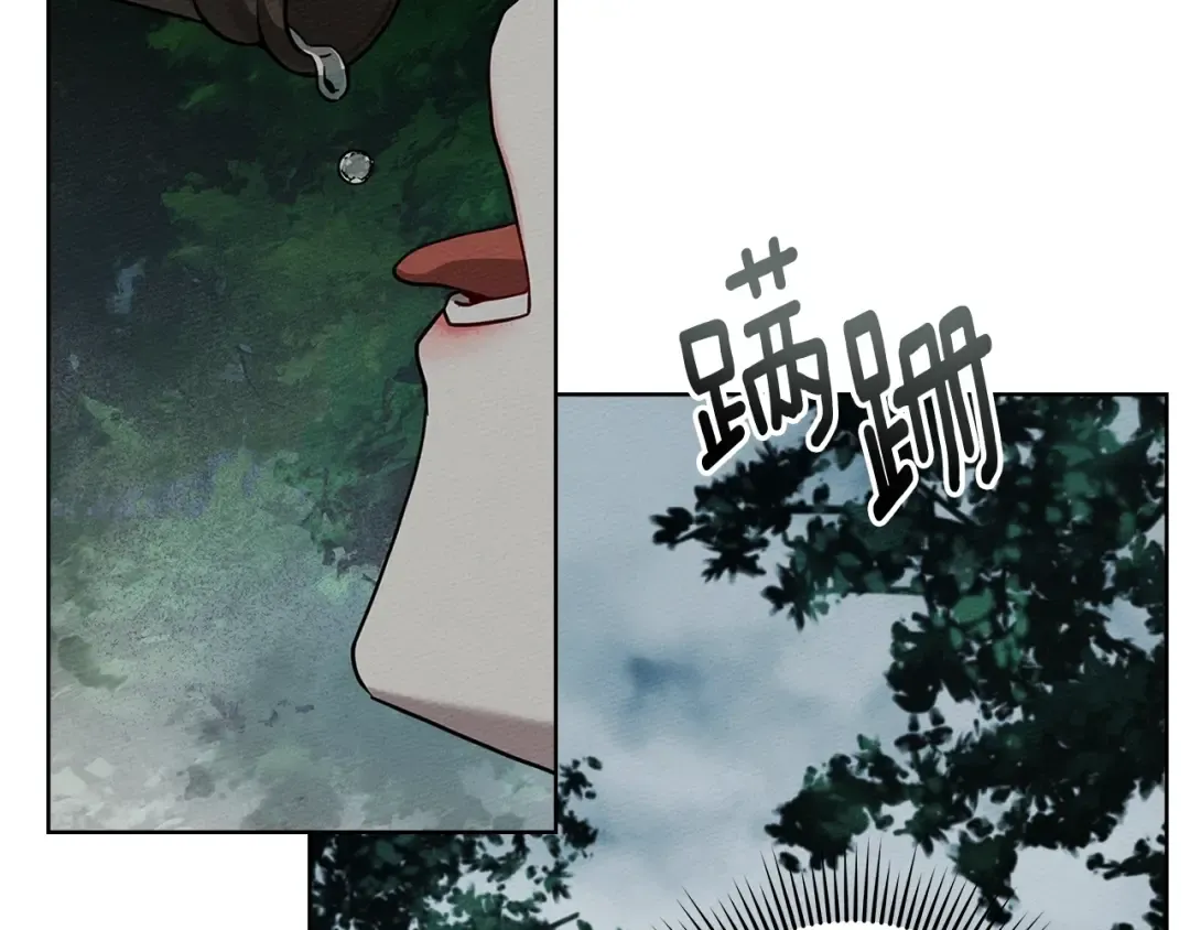 第102话 神秘白马 第95页