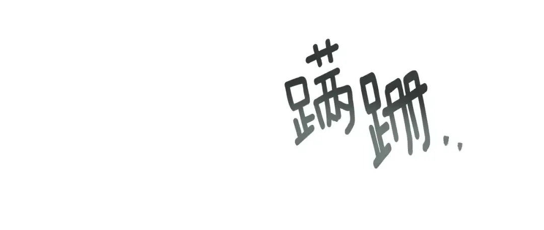 第102话 神秘白马 第98页