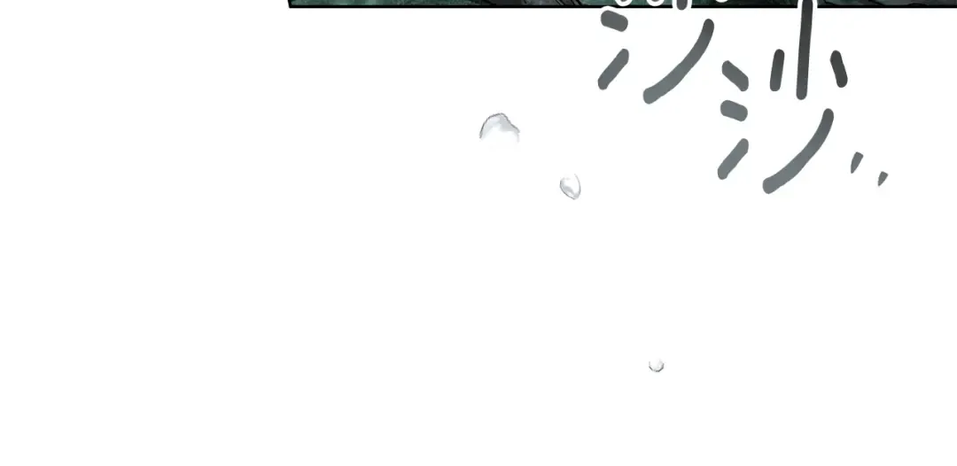 第102话 神秘白马 第108页