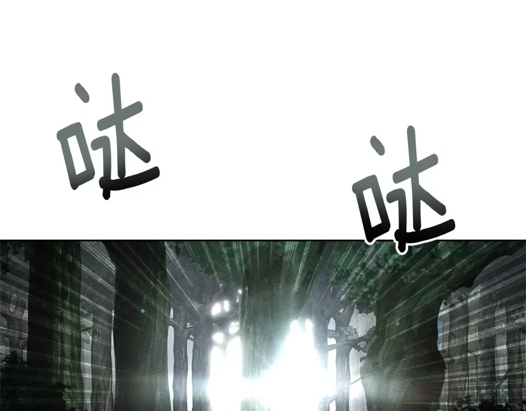 第102话 神秘白马 第109页