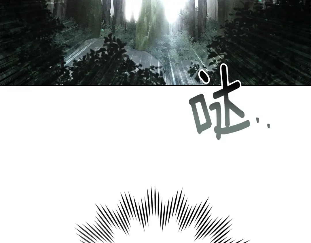 第102话 神秘白马 第110页