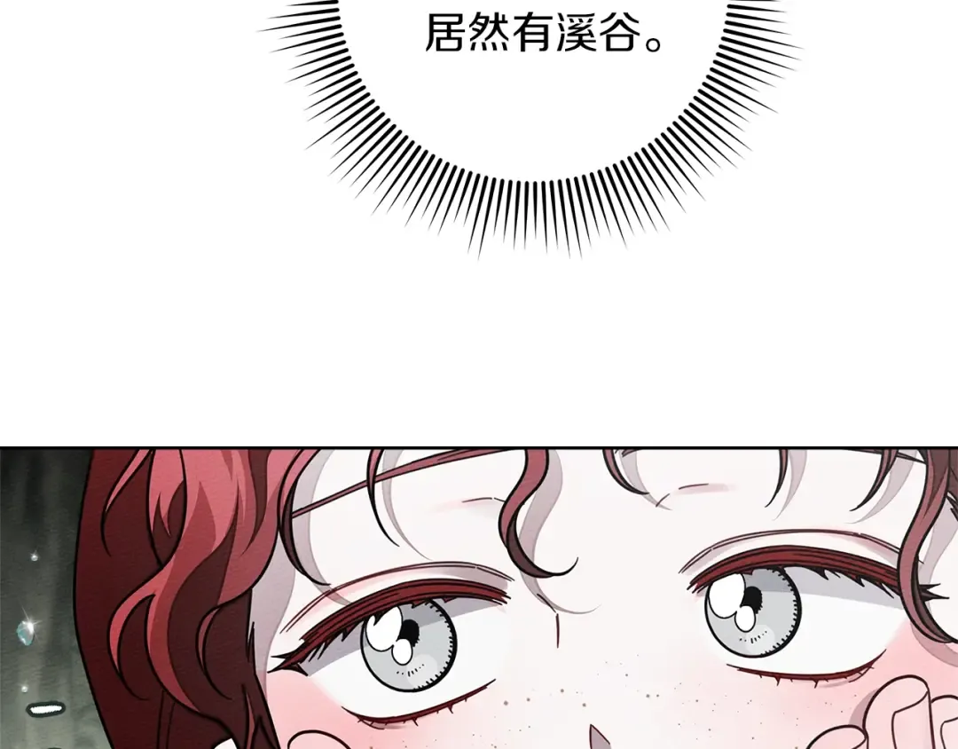 第102话 神秘白马 第129页