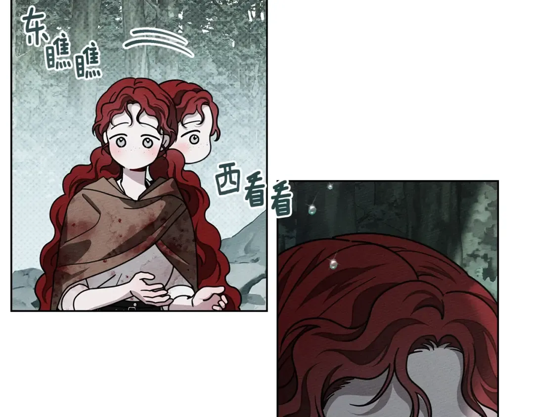第102话 神秘白马 第137页