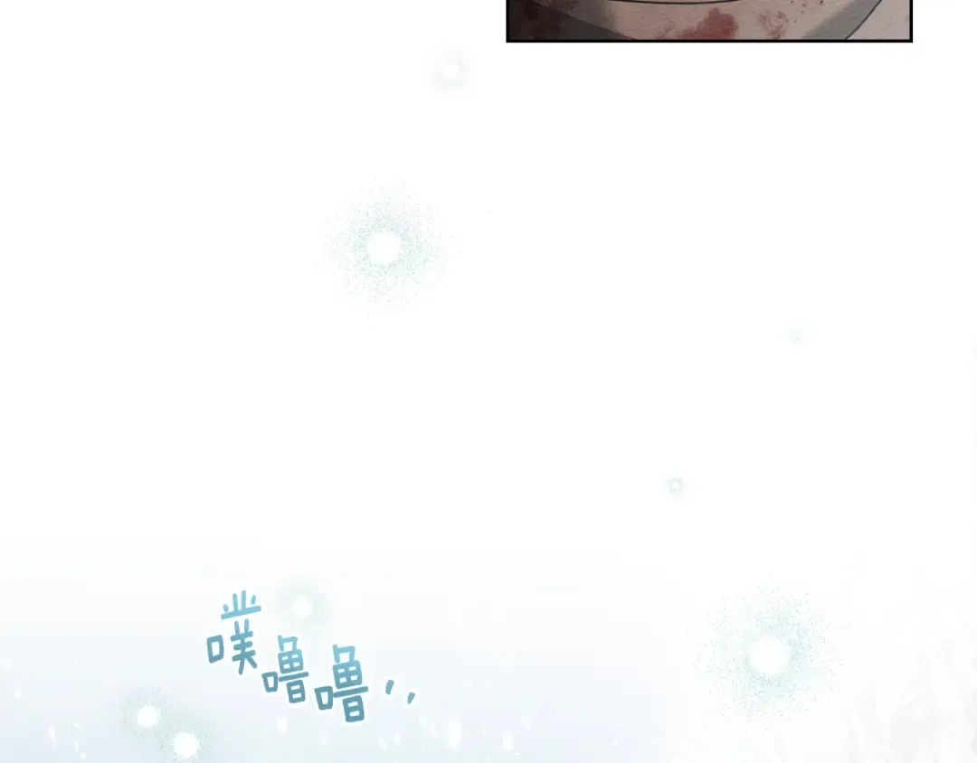 第102话 神秘白马 第139页