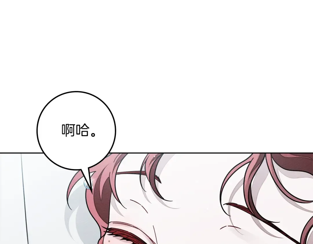 第102话 神秘白马 第143页