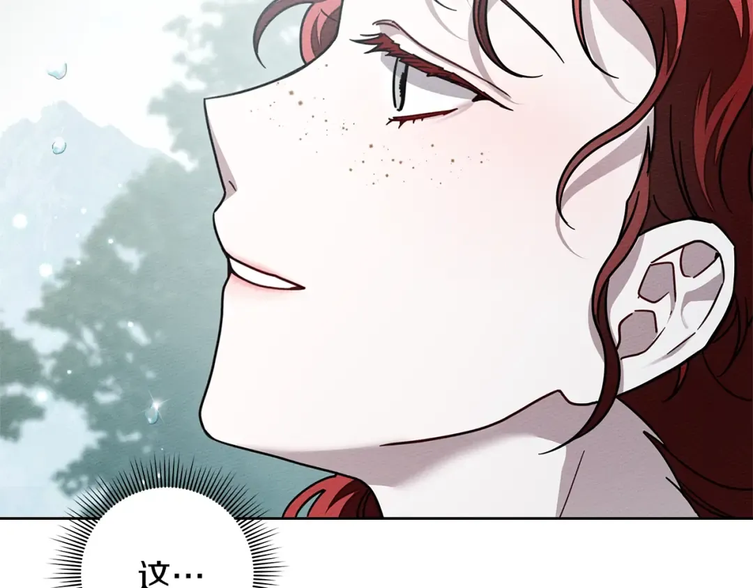 第102话 神秘白马 第149页