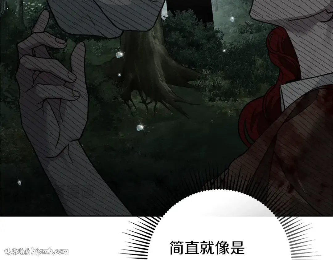 第102话 神秘白马 第152页