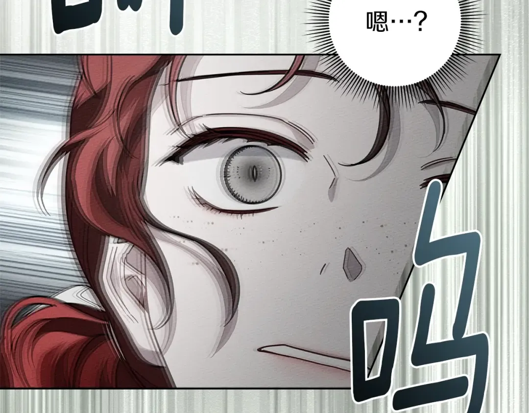 第102话 神秘白马 第158页