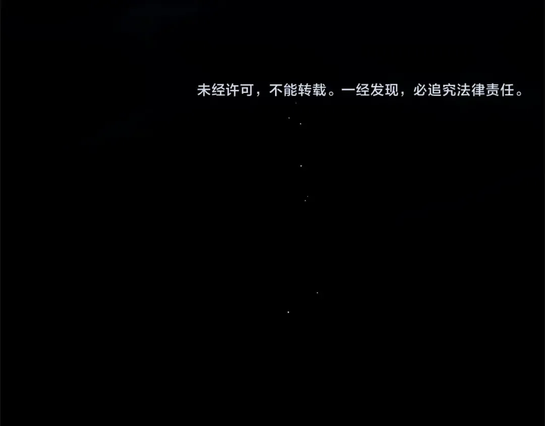 第102话 神秘白马 第179页
