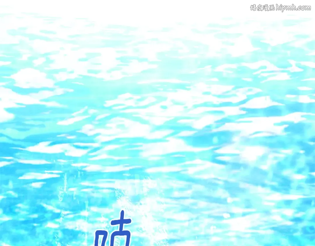 第103话 避雨 第1页