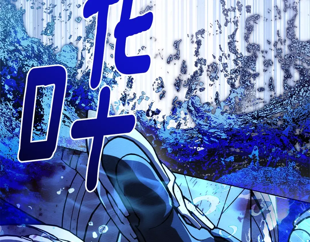 第103话 避雨 第12页