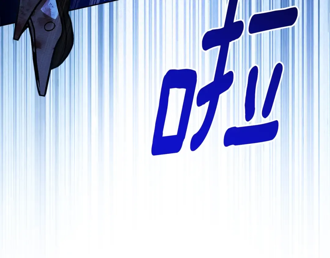 第103话 避雨 第14页