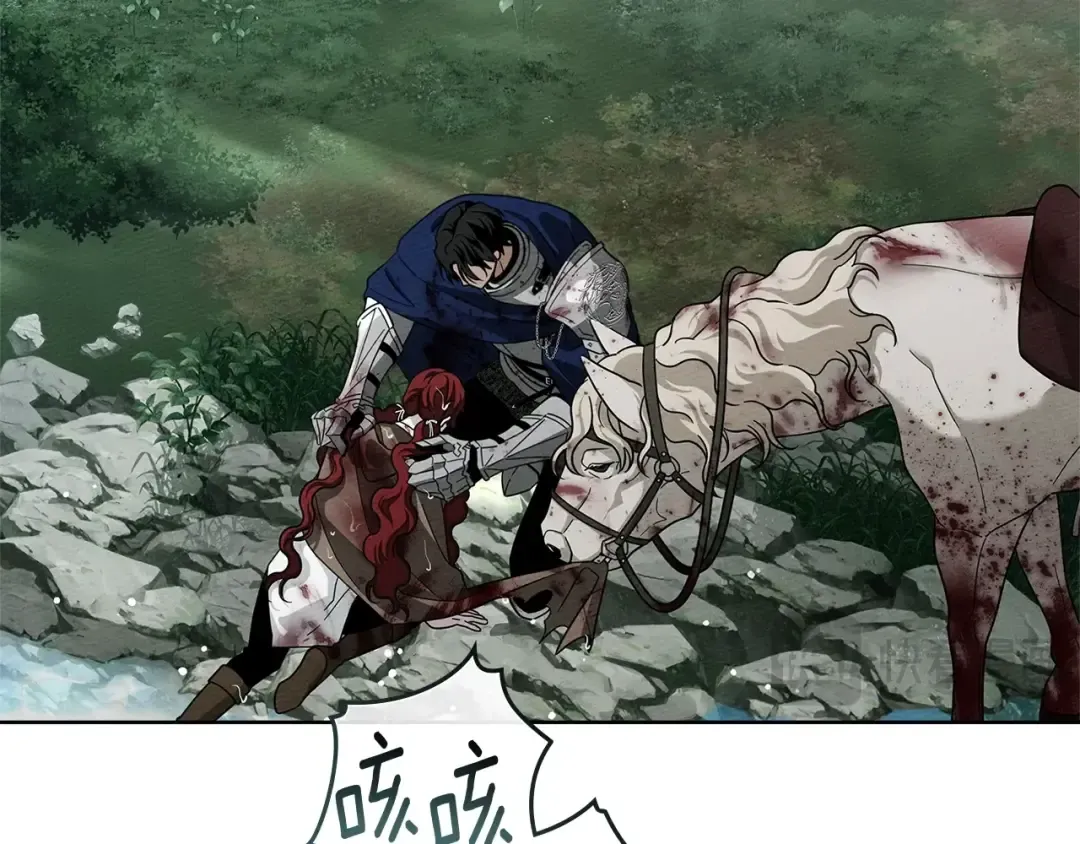 第103话 避雨 第20页