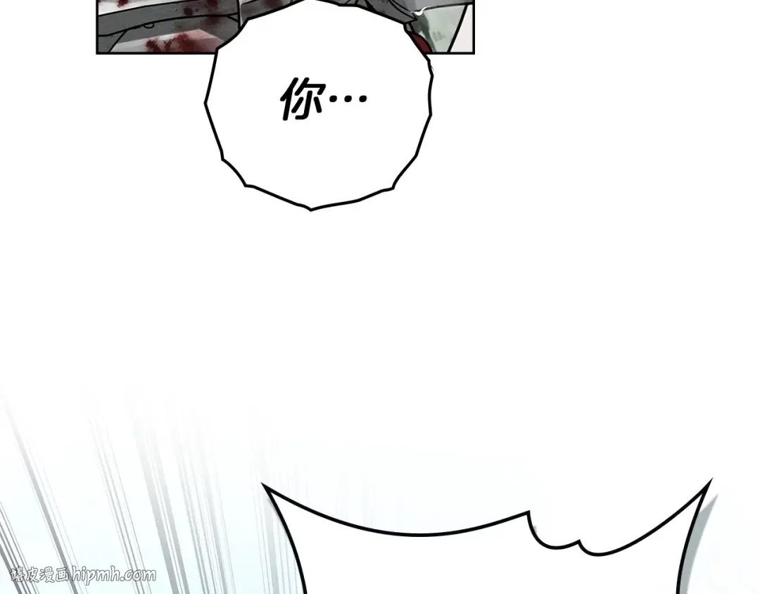 第103话 避雨 第24页