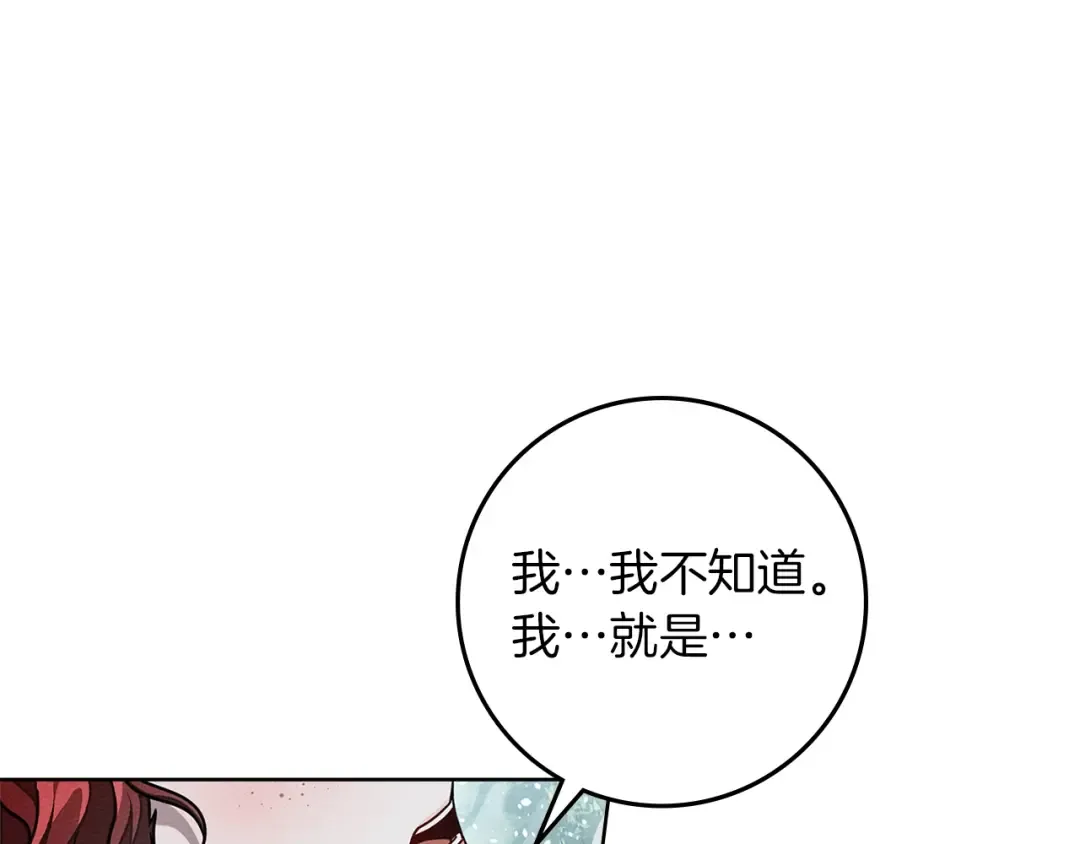 第103话 避雨 第34页