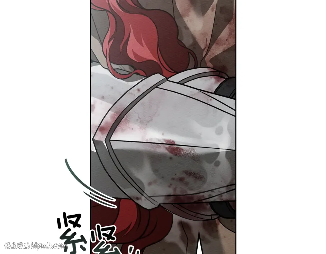 第103话 避雨 第56页