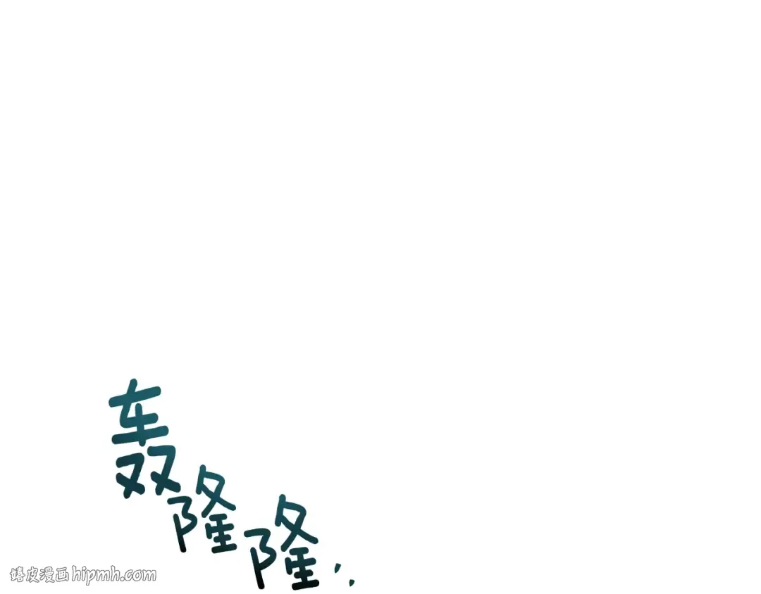 第103话 避雨 第88页