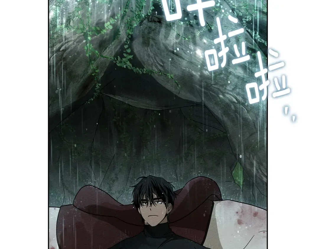 第103话 避雨 第95页