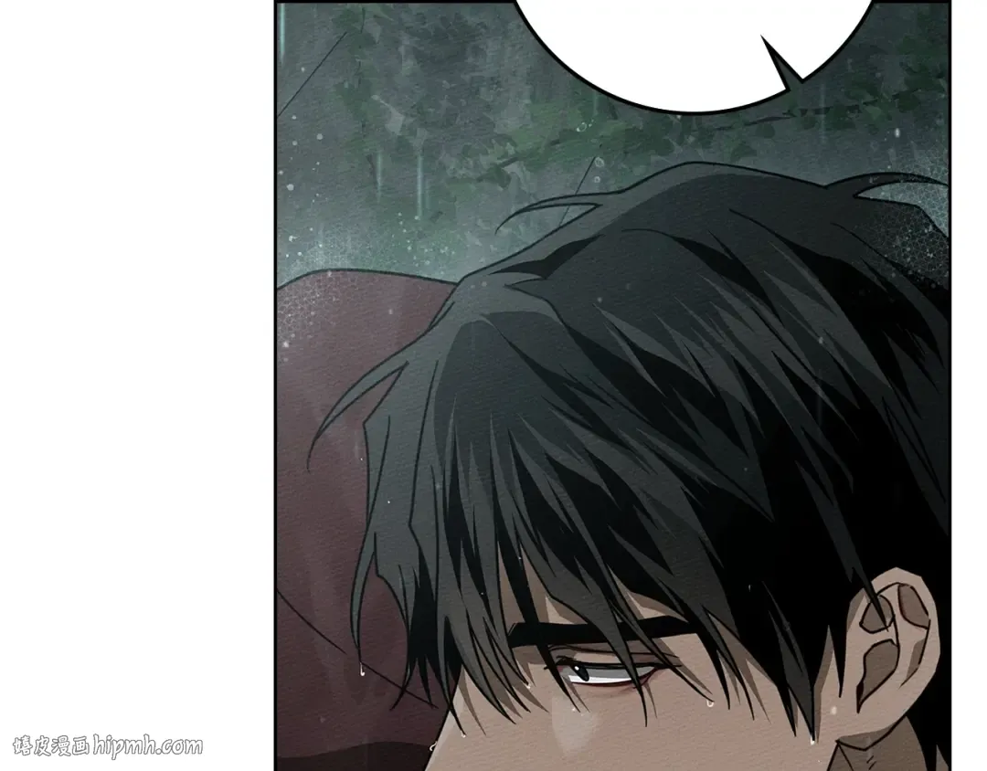 第103话 避雨 第104页