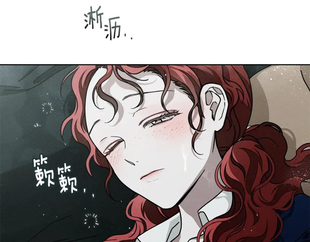 第103话 避雨 第132页
