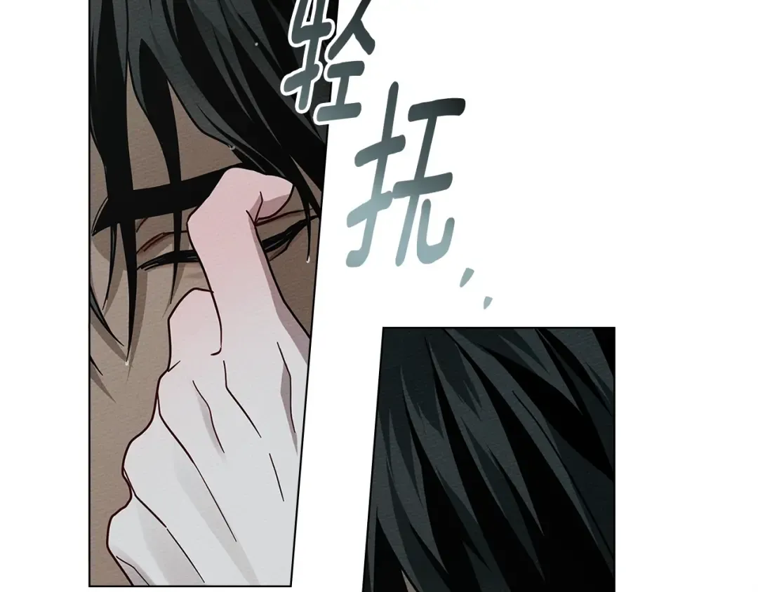 第103话 避雨 第149页