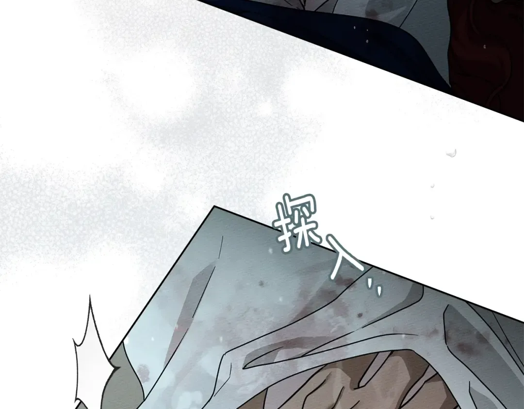 第103话 避雨 第164页