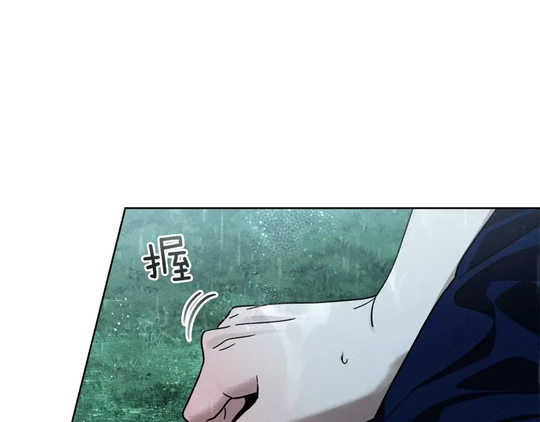 第104话 身世 第17页