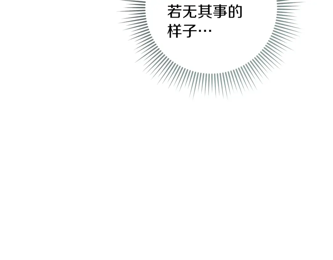 第104话 身世 第19页