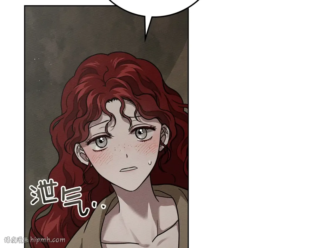 第104话 身世 第40页